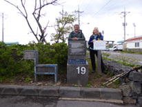 Bruce Trail Friendship sign